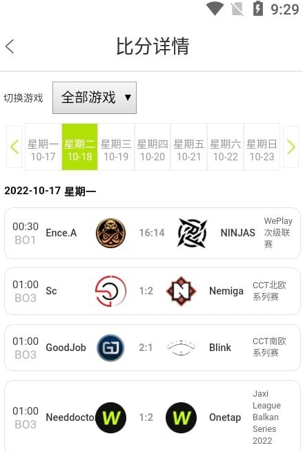 小艾竞技最新版