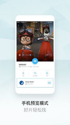 优酷VR
