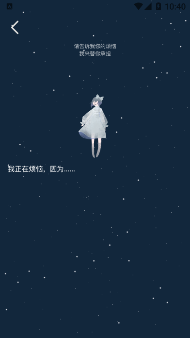 解忧的娃娃官网版