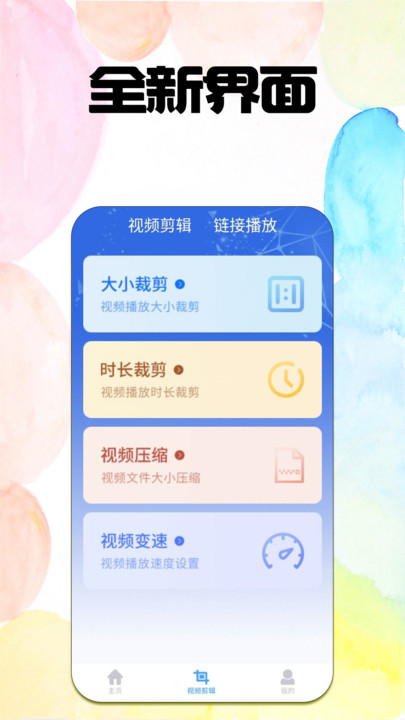 啪嗒视频社区