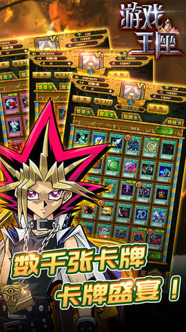 刷好感度可以插的卡牌手游合集