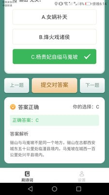 金牌刷刷手机版