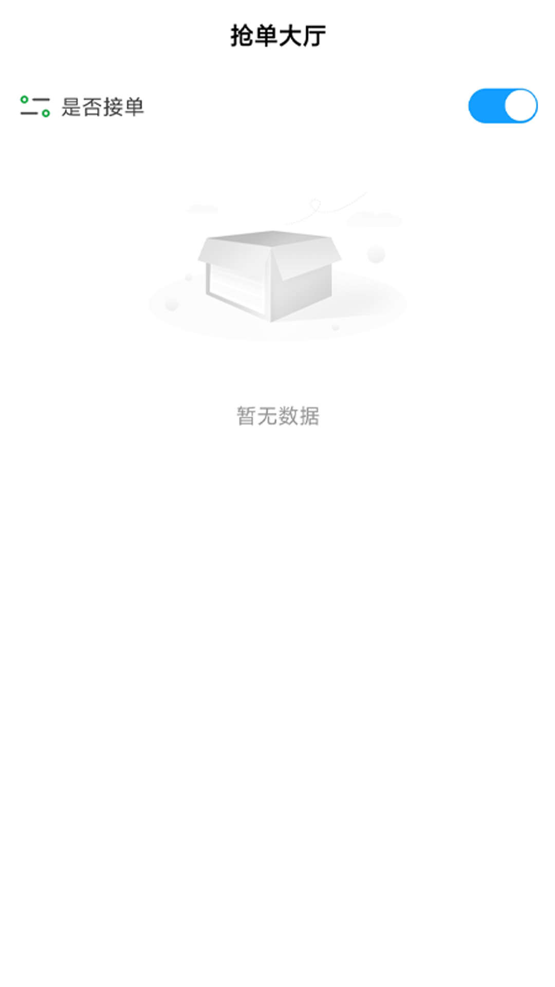 搭摩行安卓版