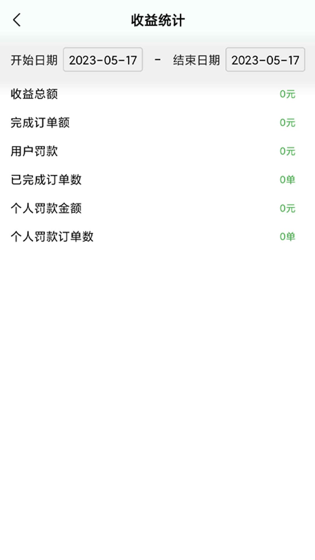 搭摩行最新版