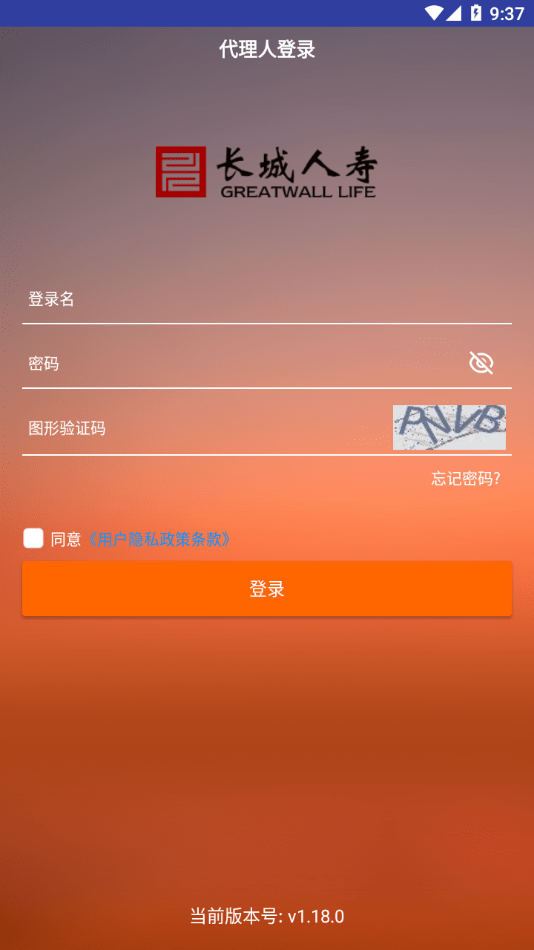 长城双录官网版