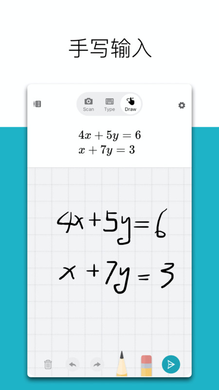 微软数学求解器最新版