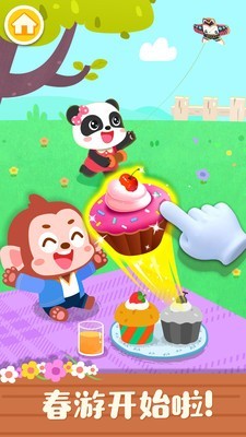 春夏秋冬最新版