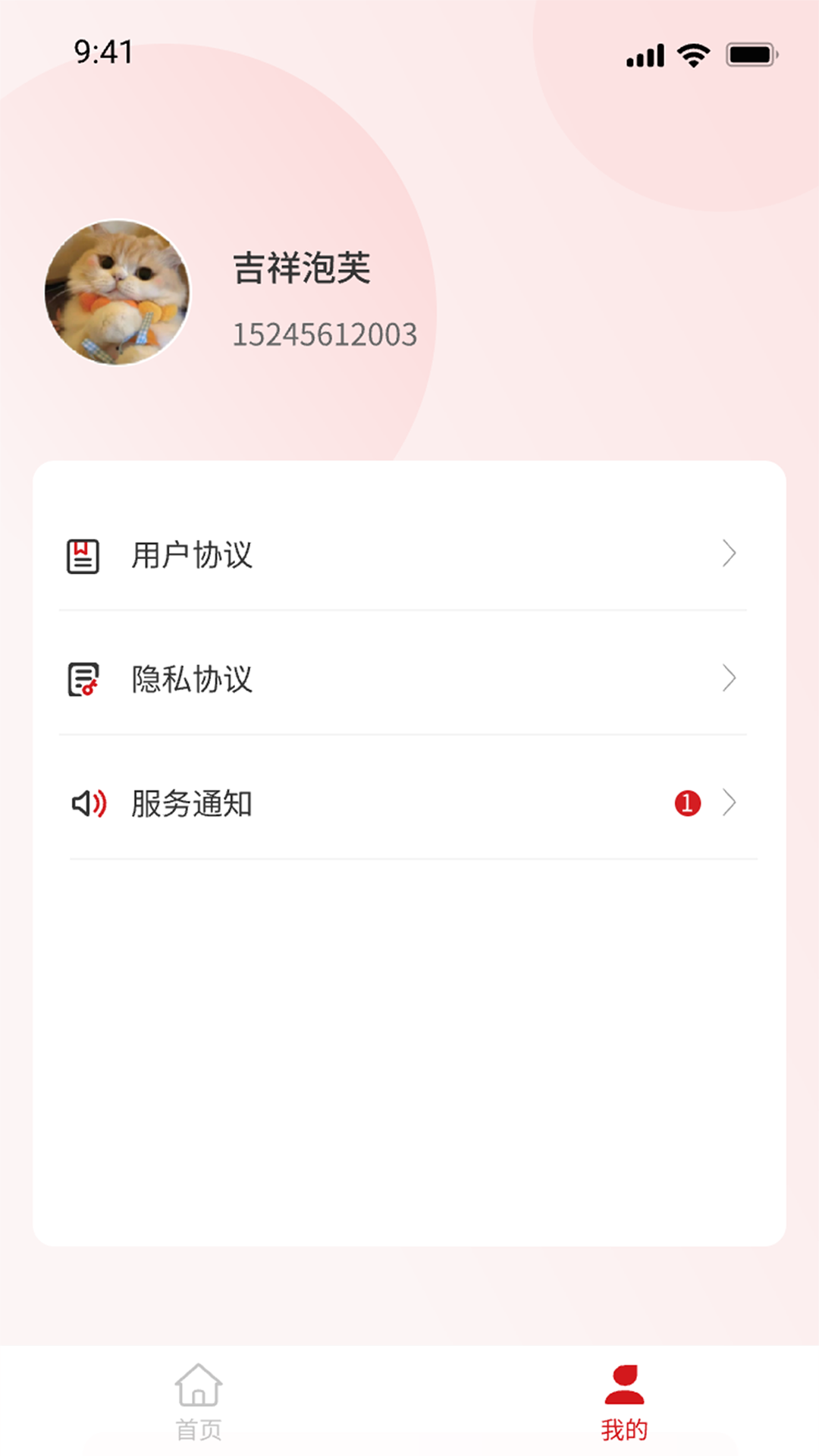 油核安卓版