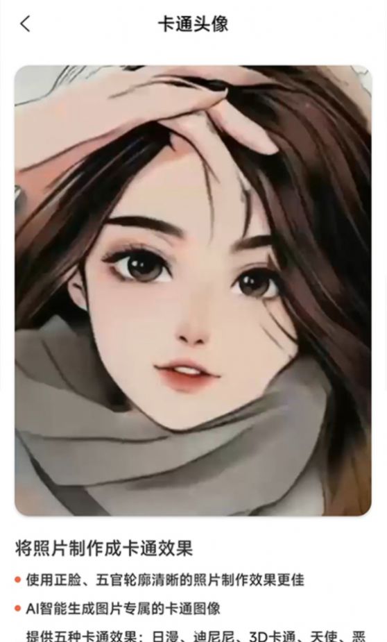 你我他那年手机版