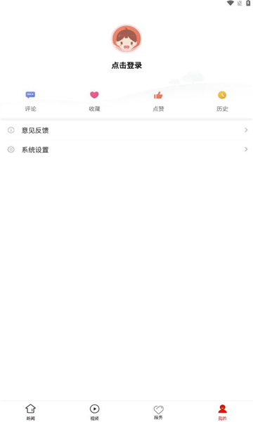 黄果树融媒最新版