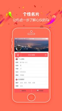 乐讯手机论坛免费版