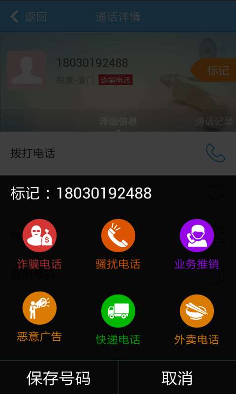 爱问号官网版