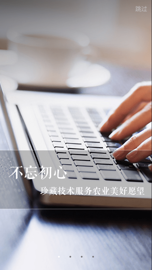 新牛智能最新版