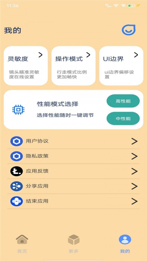 帧率猫专业最新版