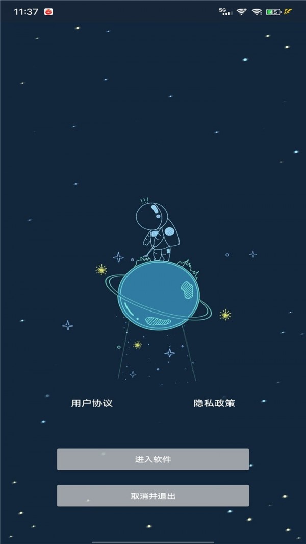 帧率猫专业官网版
