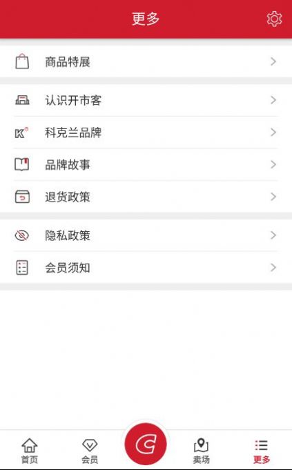 Costco购物官网版