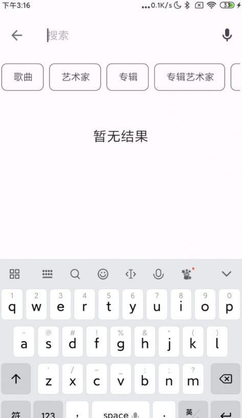 棉花音乐最新版