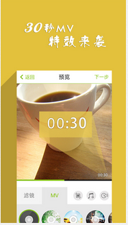 啪啪奇免费版