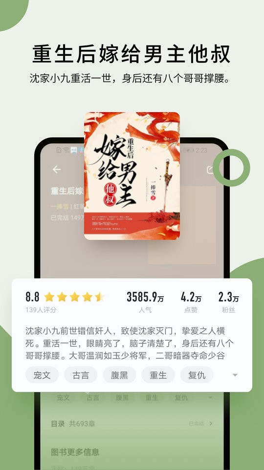 霹雳书坊安卓版