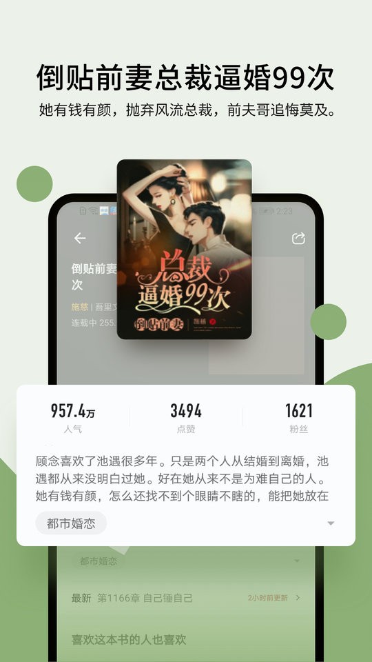 霹雳书坊官网版