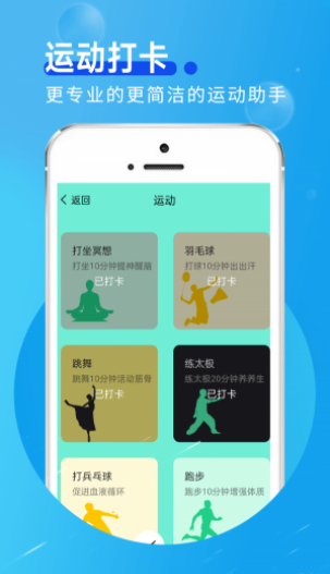 田园走路手机版