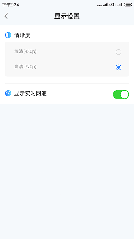 机敏云手机安卓版