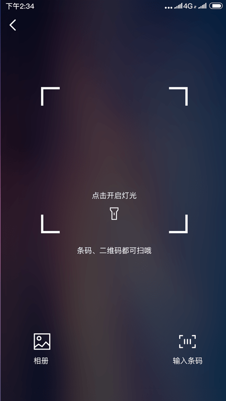 机敏云手机手机版