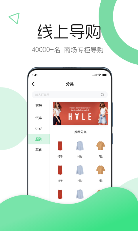 云逸