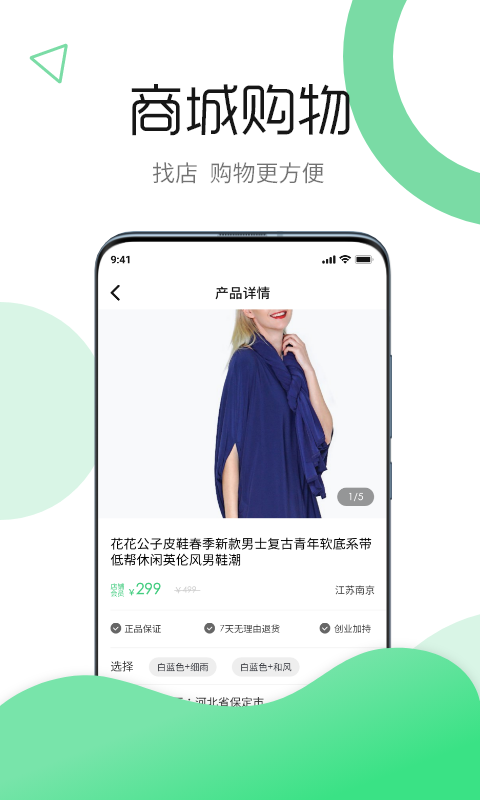 云逸最新版