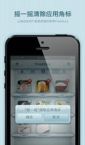 鲜生活