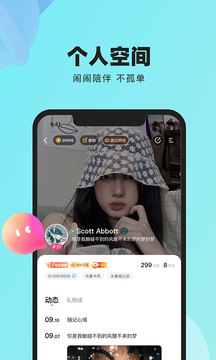 闹闹免费版