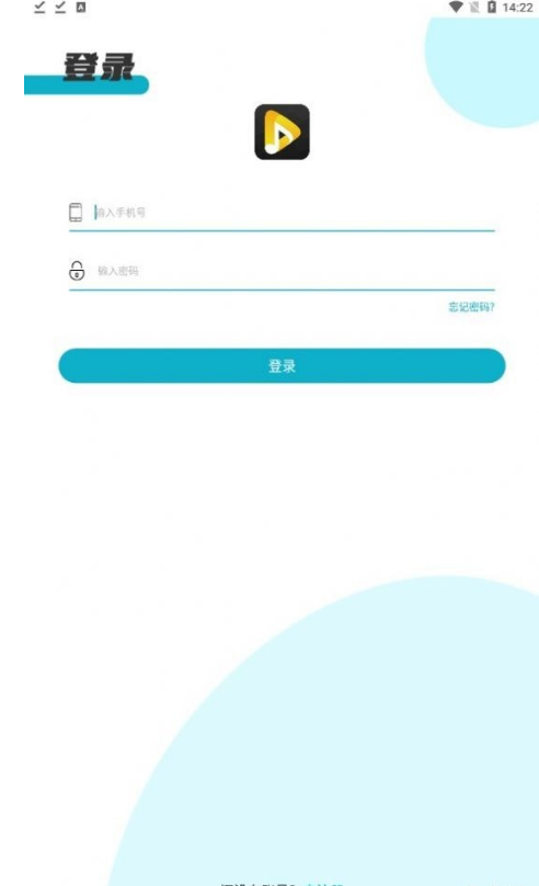 鑫成旅游手机版