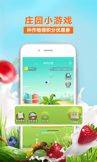 多点免费版