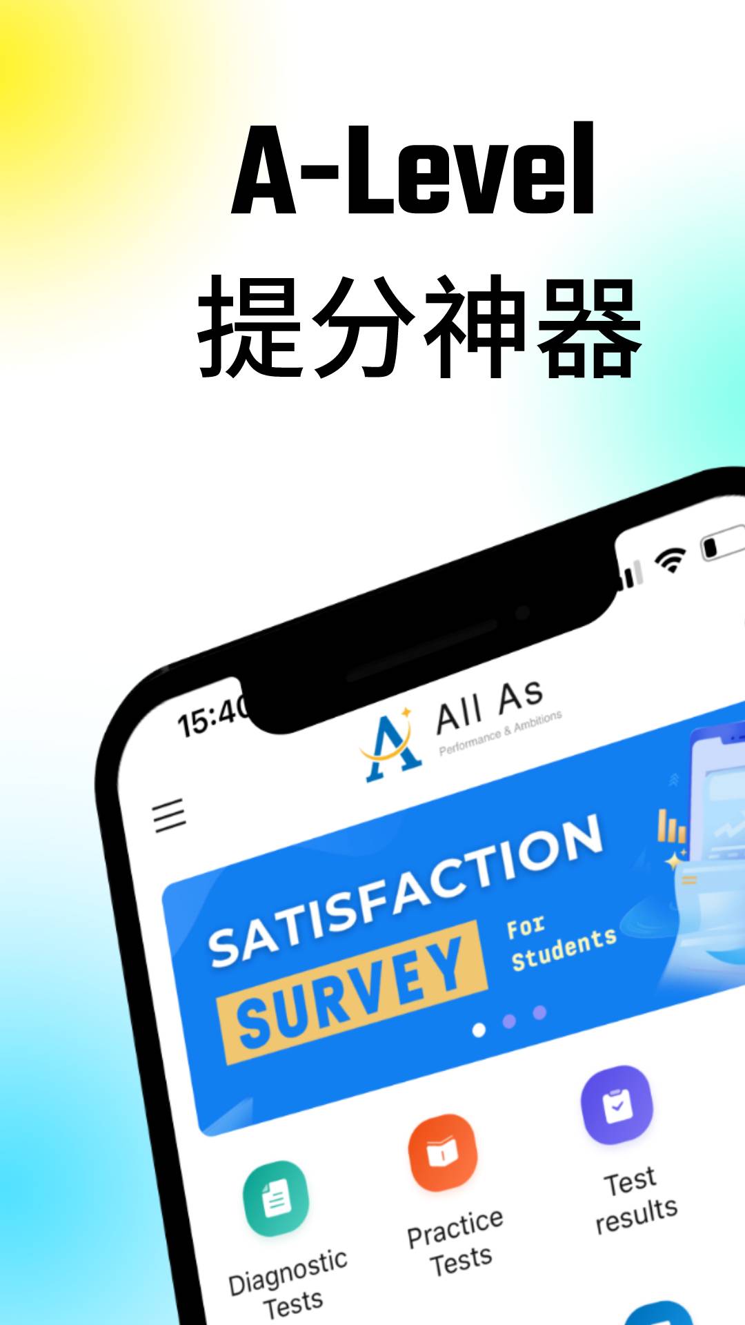 AllAsAlevel提分神器官网版