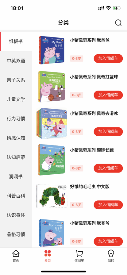 小红象绘