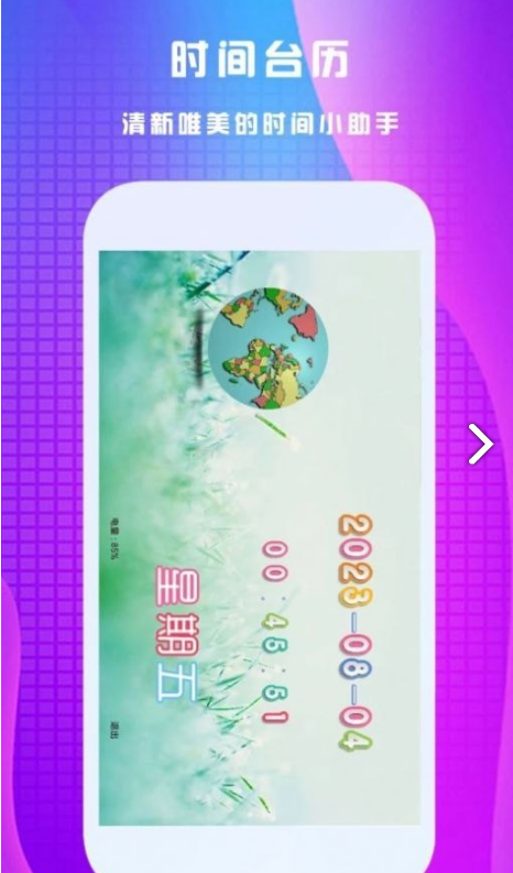 养生健康宝典