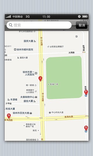 徐州公共自行车手机版