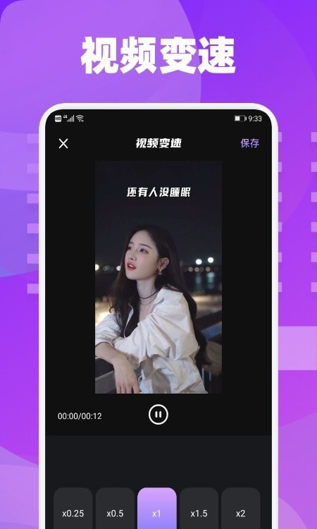 雪花视频素材官网版