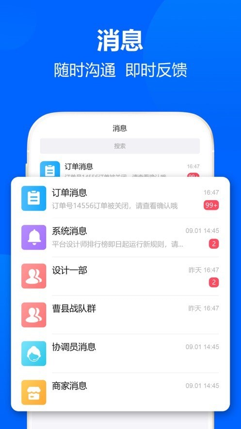 图帮主免费版