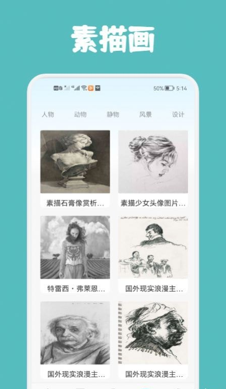 Paper绘画教程免费版