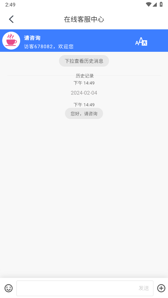 行车视界最新版