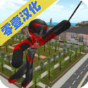 火柴人绳索英雄老最新版