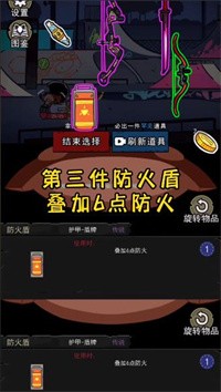 背包幸存者极限荒野最新版