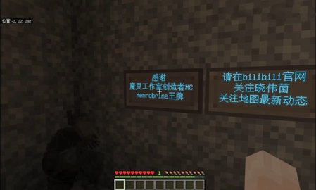 我的世界丧魂村官网版