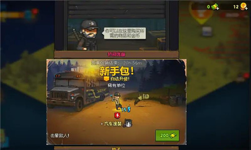 枪战行动末日最新版