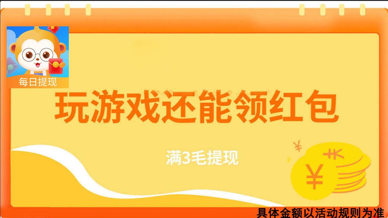 开心答题王最新版