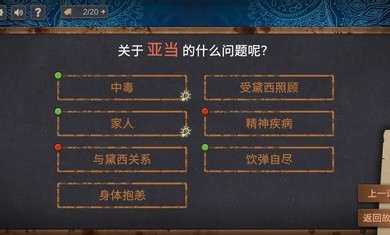 你已经猜到结局了吗