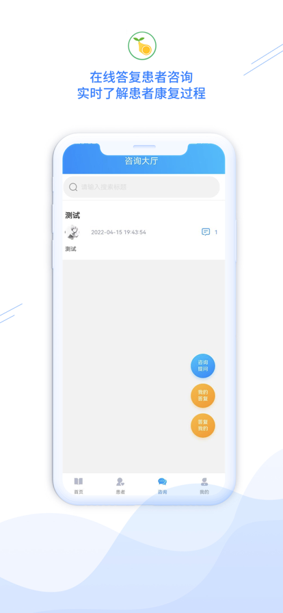 新声喜语免费版