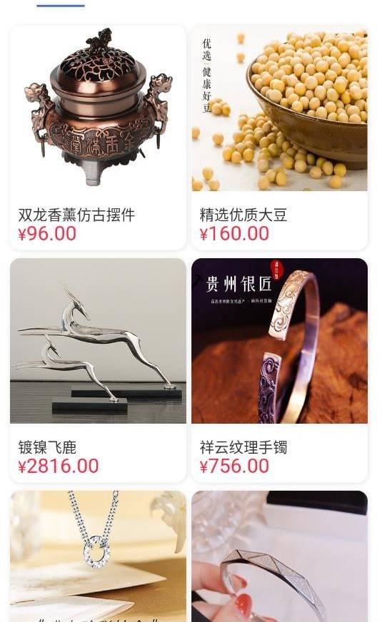 大成订购最新版