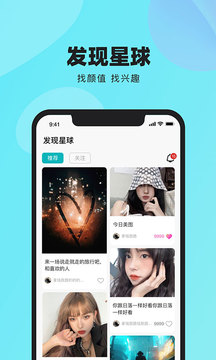 闹闹手机版